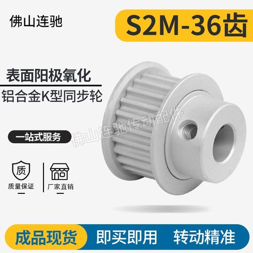 铝合金氧化36S2M060-B-P4~14