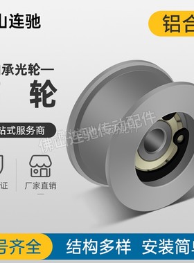 同步惰轮带档片AFDF中心轴承背面张紧型 适用齿形S2M/S3M/S5M/S8M