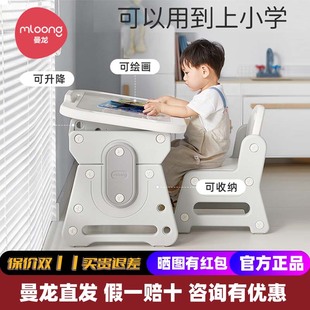 曼龙小拾光儿童学习桌椅套装 可升降写字桌幼儿园书桌家用早教桌椅
