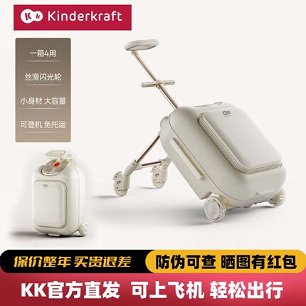 kk遛娃行李箱儿童男女可坐骑行旅行箱拉杆箱可登机大容量储物箱子
