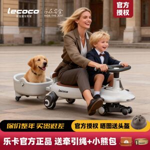 lecoco乐卡儿童扭扭车1-3-6岁宝宝溜溜车静音万向轮防侧翻妞妞车