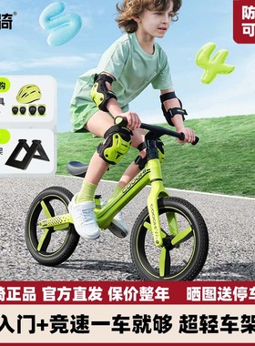 酷骑儿童S4平衡车S2无脚踏男女孩宝宝滑行2-3-6岁小童入门滑步S3