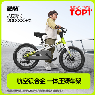 酷騎迅猛龍兒童自行車(chē)女孩男孩腳踏車(chē)3一6一8一12歲16 20寸單車(chē)F1
