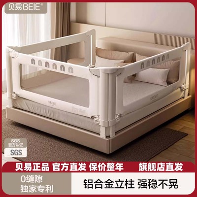 贝易彩虹床围栏宝宝防摔防护栏儿童床边挡板婴儿加高床围护栏一面