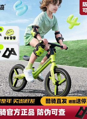 酷骑儿童S4平衡车S2无脚踏男女孩宝宝滑行2-3-6岁小童入门滑步S3