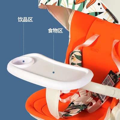 丸丫普洛可餐盘蚊帐凉席靠背