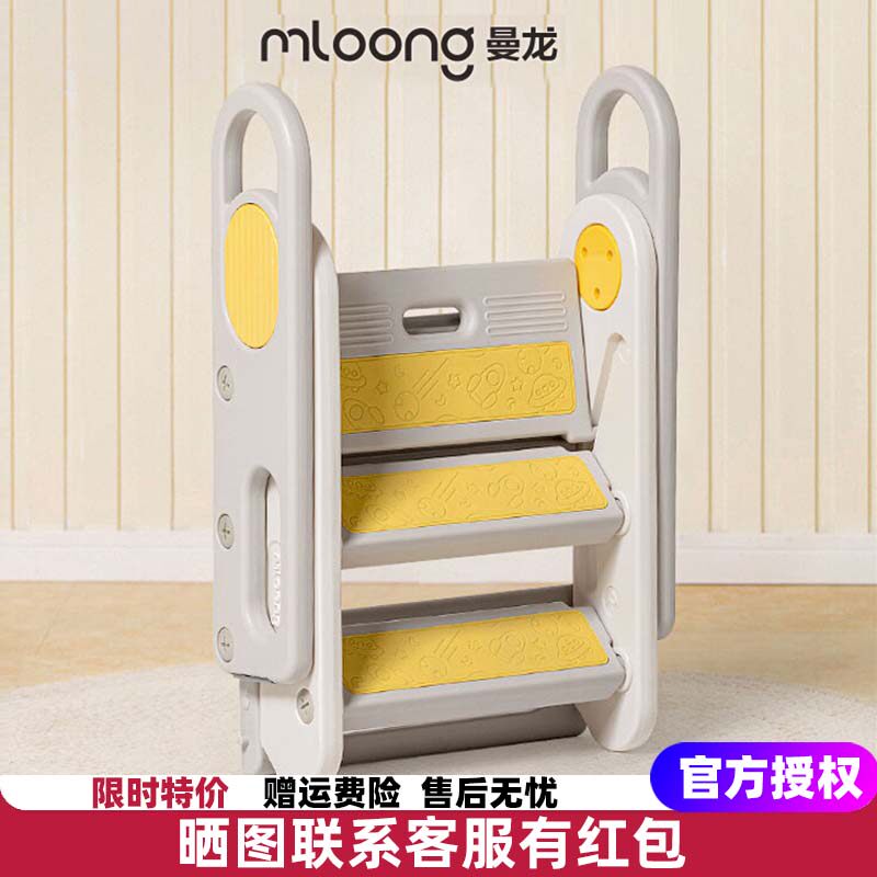 曼龙百变踩脚凳儿童洗漱宝宝洗手台阶凳可折叠防滑梯子踏脚增高凳高性价比高么？