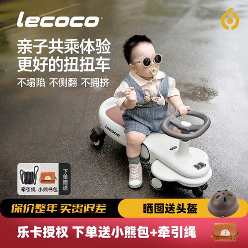 儿童卡通韩版时尚小熊扭扭车