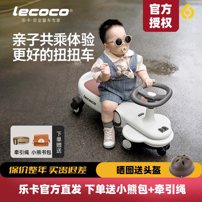 儿童卡通韩版时尚小熊扭扭车图片