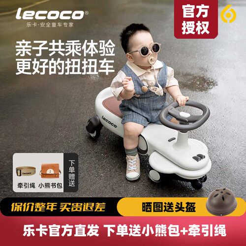 儿童卡通韩版时尚小熊扭扭车