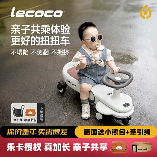 儿童卡通韩版时尚小熊扭扭车