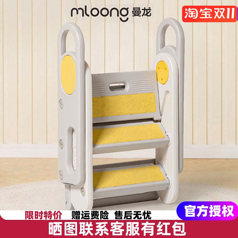 曼龙百变踩脚凳儿童洗漱宝宝洗手台阶凳可折叠防滑梯子踏脚增高凳怎么样,好用不?