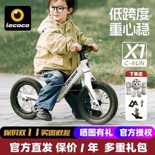 lecoco乐卡儿童平衡车无脚踏男女孩宝宝2 6岁幼儿滑行滑步车