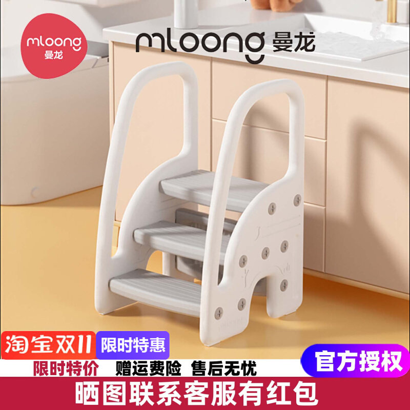 曼龙宝宝洗手台阶凳儿童垫脚凳婴幼儿洗脸楼梯洗漱台踩凳脚踏增高使用感如何?