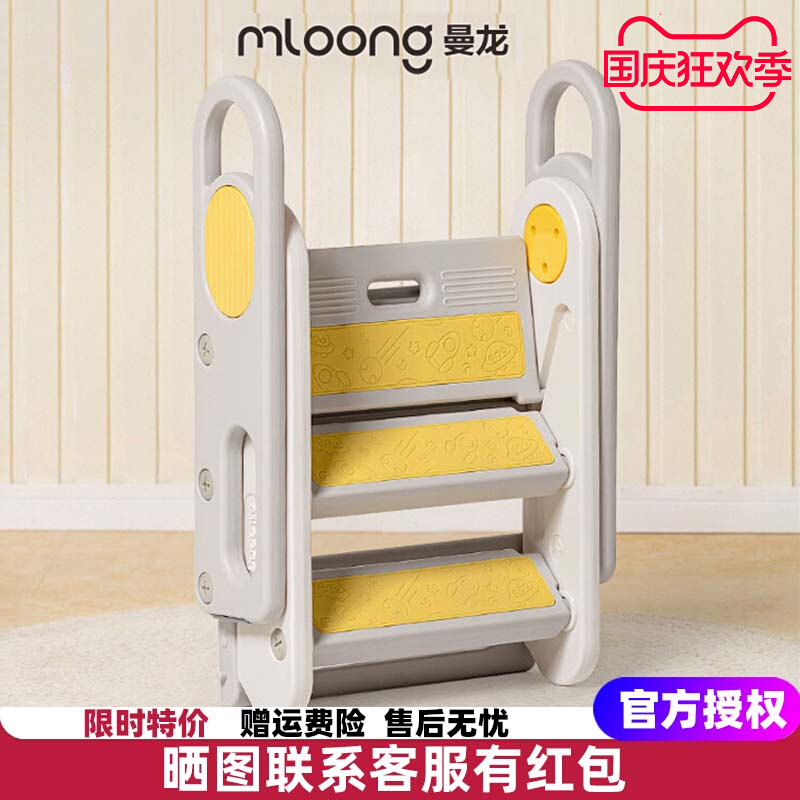 曼龙百变踩脚凳儿童洗漱宝宝洗手台阶凳可摺叠防滑梯子搁脚凳增高