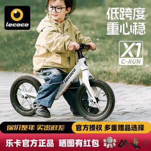 lecoco乐卡儿童平衡车无脚踏男女孩宝宝2-3-6岁幼儿滑行滑步车