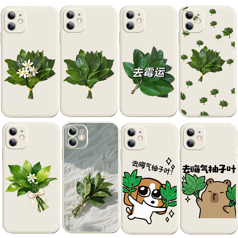 柚子叶去霉运手机壳适用红米k80k70至尊版k60去晦气Note13好运12Turbo简约turbo3小米14/15/17硅胶Civi5pro