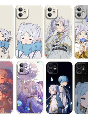 葬送的芙莉莲手机壳适用vivox300x200xx100X90菲论s50s30s20s19s18S17动漫iqoo15/13/12少女iqooneo10/11周边