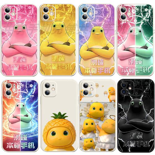 奶龙别碰本尊手机壳适用oppoFindX9X8可爱Reno16/14硅胶K15Pro+/K13TurboPro/k12s真我Neo8/Neo7Turbo/GT7Pro