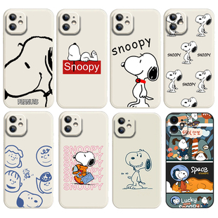 snoopy史努比手机壳适用vivox300x200x100X90sX80x70x60x50卡通s50s30s18S17S16es15s12pro情侣9软壳可爱硅胶