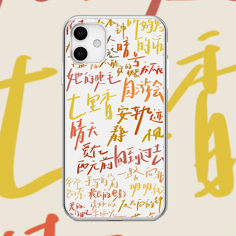 jay周杰伦手机外壳保护套苹果