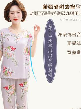 棉绸睡衣女款2024新款夏季短袖老年人家居服套装出门中年妈妈绵绸