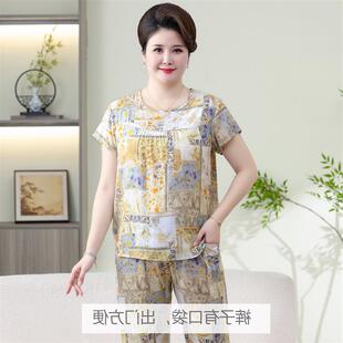 绵绸睡衣女款2026新款夏季棉稠套装短袖中老年妈妈家居服老人套装