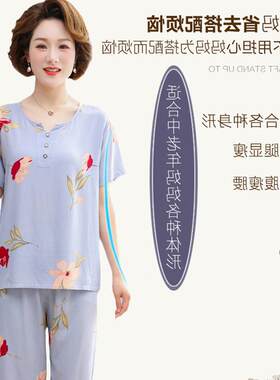 新款老年人婆婆睡衣夏季女款可外穿人造棉家居服棉绸中年妈妈套装