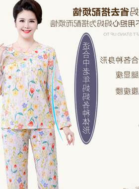 2026新款春夏棉绸睡衣女款夏天长袖老人妈妈绵绸中老年家居服套装