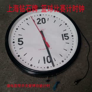 上海钻石牌正品 篮球训练比赛计时钟计时器 50厘米 50CM 裁判用具