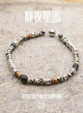 三坛星石静夜星图黑曜石男女手串