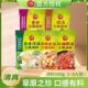 草原红太阳火锅底料汤料160g美味清汤香汤微辣红油辣汤家用小包装