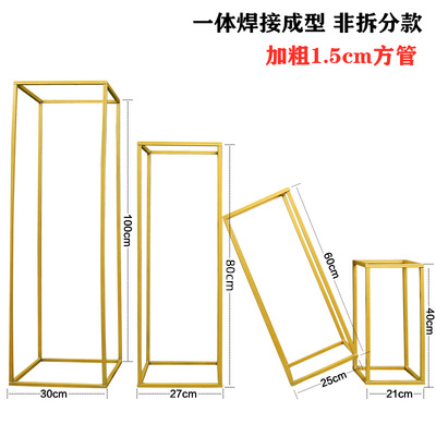 新品销婚庆铁艺几何路引立体方框摆件婚礼插花布置t台路引花器铁