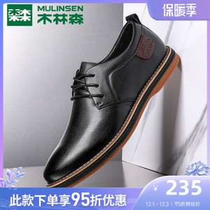 Linsen men's leather shoes