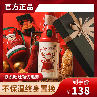 杯具熊保温杯Beddy bear圣诞限量款 儿童吸管杯 韩国杯具熊