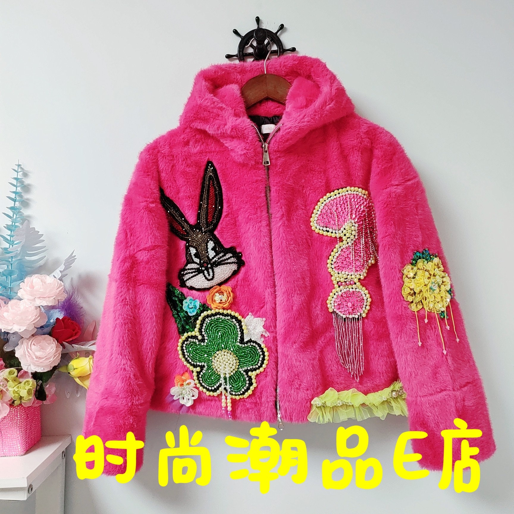 E00661 设计款时尚潮牌欧美范网红达人手工定制个性棉服毛毛外套