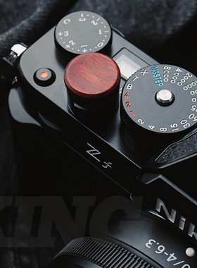 【King原创】尼康Zf木制大尺寸快门按钮超大直径 核桃木沉贵宝