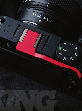 【King原创】尼康Z30专用指柄标准版 Z30提升手感热靴保护