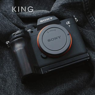 【KING】A7M5相机标准木质手柄铝合金底座 a7V木手柄阿卡快装底座