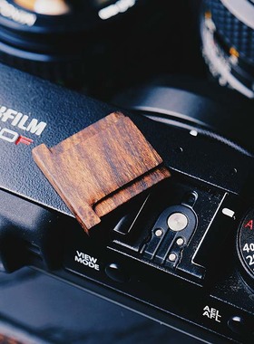 【King原创】富士通用复古木制热靴盖 X-Pro3 X100V XS10全系适配