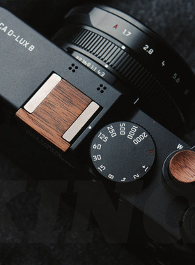 【King原创】徕卡D-LUX8复古木制快门热靴盖套装 两件套按钮热靴