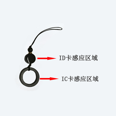 手机吊环门禁卡电梯ic卡可复制考勤卡id卡智能戒指环防丢新奇小巧