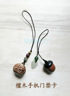 檀木手工ic卡或id卡复制小区门禁ic卡电梯卡cuid手机NFC卡T5577