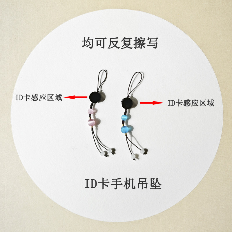 手机吊坠门禁卡电梯ic卡可复制考勤卡id卡智能戒指环防丢新奇小巧