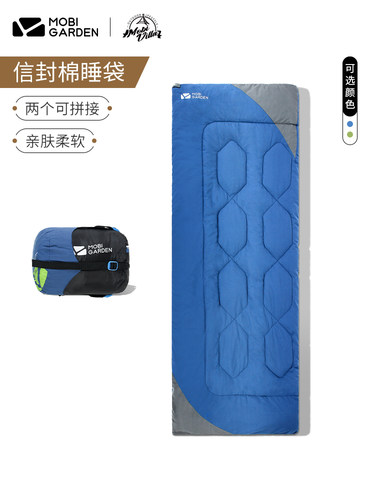 牧高笛法兰绒信封户外加厚睡袋