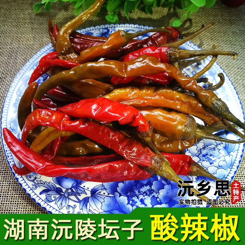 农家本地酸辣椒坛子酸辣子