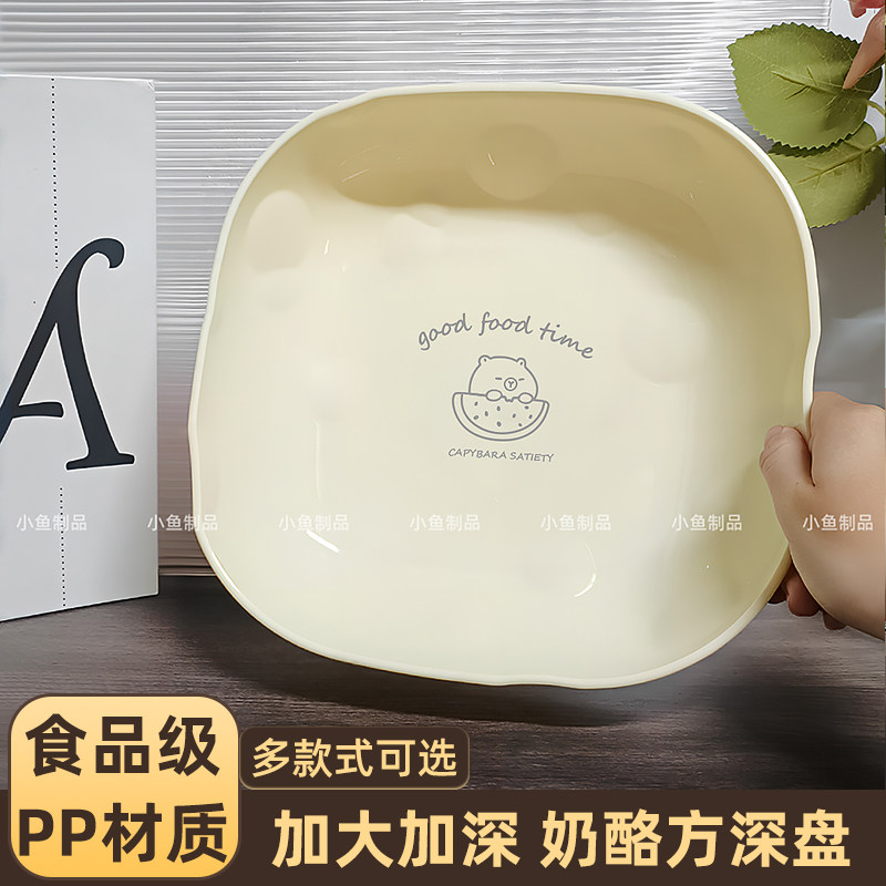 高颜值甜品盘卡通创意可爱餐盘水果蛋糕盘家用小吃盘菜盘水果盘子