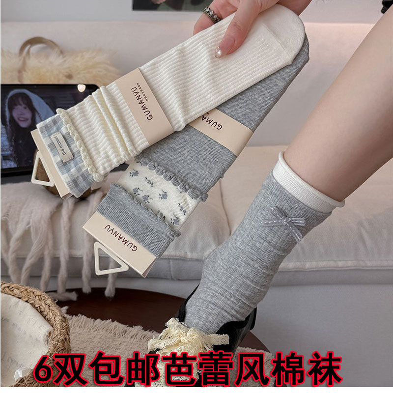 塔配小皮鞋中筒无骨棉袜堆堆袜