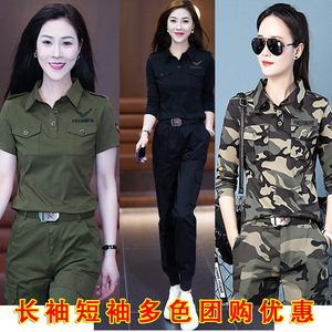 春秋女工装军迷全棉翻领短袖T恤长袖迷彩T恤打底上衣黑色军迷POLO