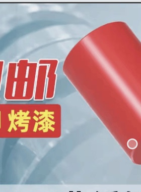 模脚垫模块片支撑柱压条耐磨锁挤限位安全扣红色